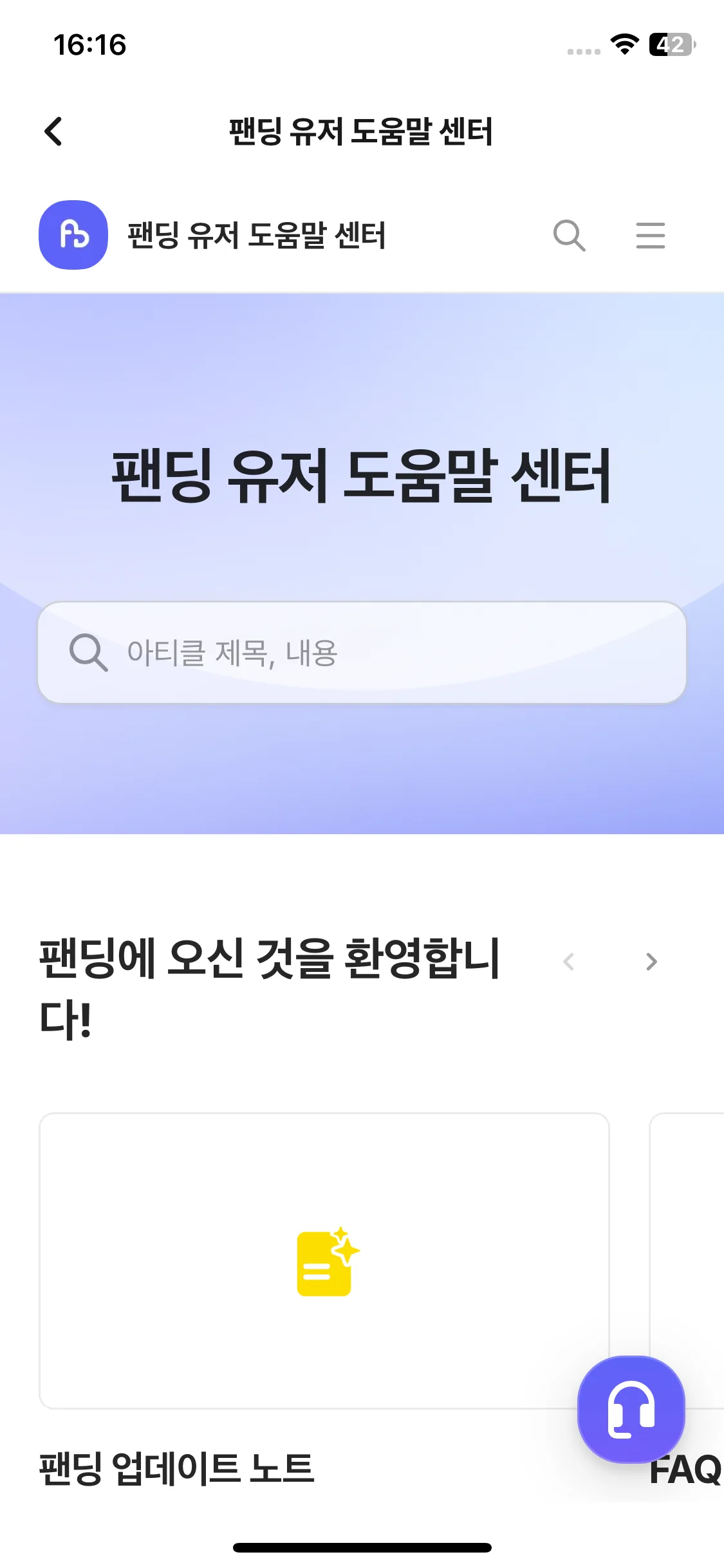 Test Image 25